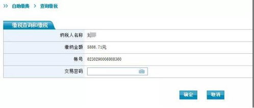 房产办税怎么查询进度信息（房产审税结果查询）