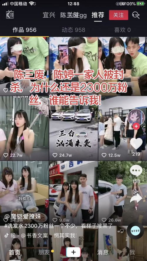 师妹房产直播间怎么进入（师妹房产直播间怎么进入的）