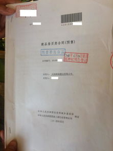 鹤壁房产证怎么打印（鹤壁房产证怎么打印出来）
