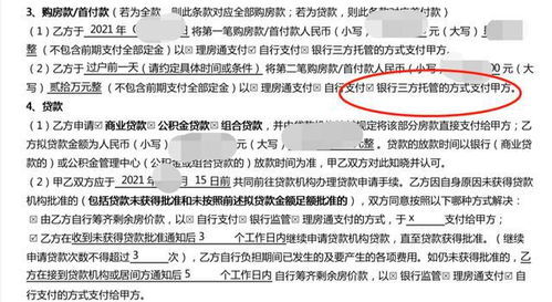 房产诈骗怎么判刑最快呢（房产诈骗罪怎么立案）