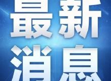 常州房产广告开户怎么投放（常州房产报道）