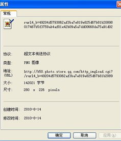 房产账号怎么查权重啊（房产账号怎么查权重啊多少）