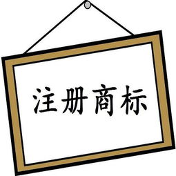合伙商标转让怎么收回房产（合伙企业商标转让）
