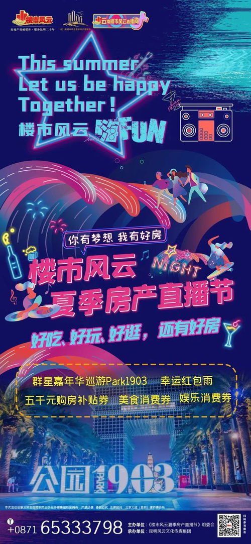 房产直播作品推荐怎么写(房产直播作品推荐怎么写好) 房产直播作品推荐怎么写(房产直播作品推荐怎么写好)