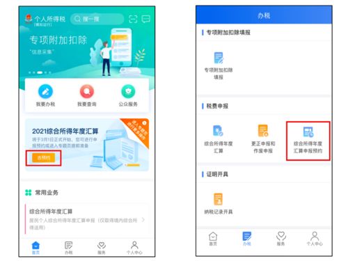 预约启悦房产怎么预约（预约启悦房产怎么预约的）