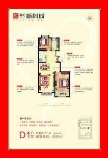 滨州房产现况怎么样（滨州房产网新楼盘价格）