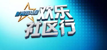 星火房产直播间怎么进入（星火房地产经纪有限公司）