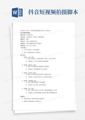 房产新项目怎么拍视频（如何做房产短视频）