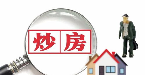 渭南房产怎么查询是否抵押（网上怎么查询房屋是否抵押）