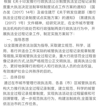 房产议价方案怎么写范文（房产议价什么意思）
