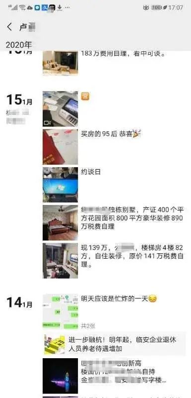 女生怎么拍房产类视频（女生怎么拍房产类视频呢）