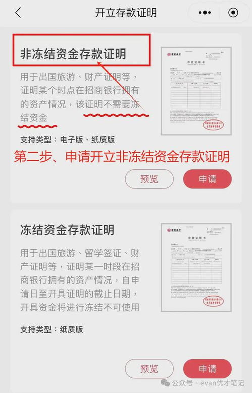 房产怎么出资产证明呢（房产怎么出资产证明呢）