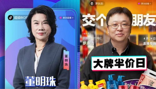 房产类主播怎么播（房产直播技巧）
