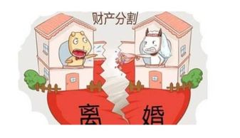 对方房产转移怎么办（对方房产转移怎么办理）