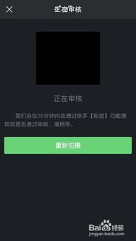 快手房产直播怎么开通的（快手直播怎么上房管）