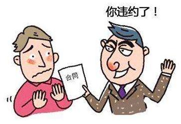 房产交付前退房怎么处理（交房前退房 要交违约金吗）