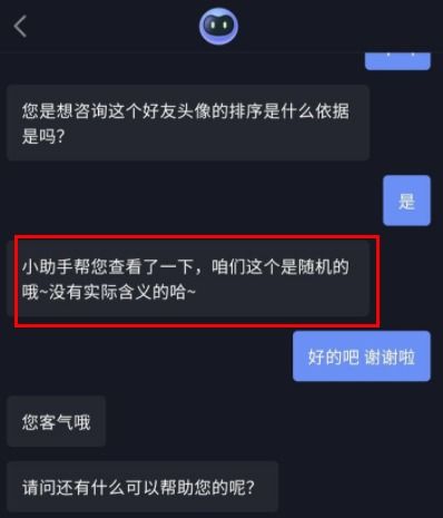 抖音房产位置怎么关闭（抖音房产位置怎么关闭了）