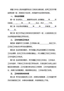 怎么做房产份额约定（房产份额约定协议范文）