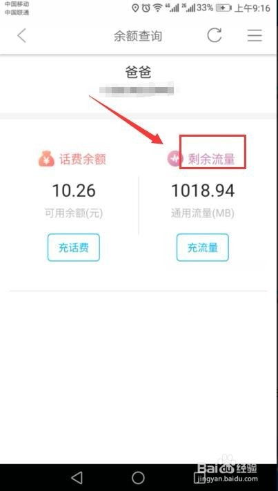 怎么查看剩余楼房产权（如何查询楼盘剩余房源）