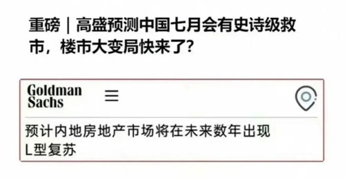 房产解押怎么找钱的银行（房产解押怎么找钱的银行流水）