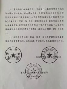 房产补贴解读文件怎么写（房产补贴解读文件怎么写的）