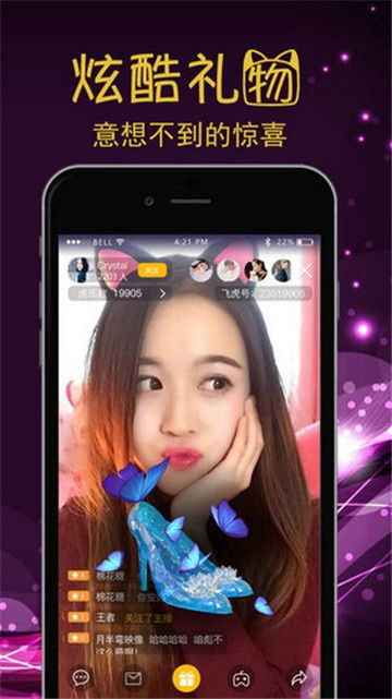 手机云房产直播怎么开（手机云房产直播怎么开通）