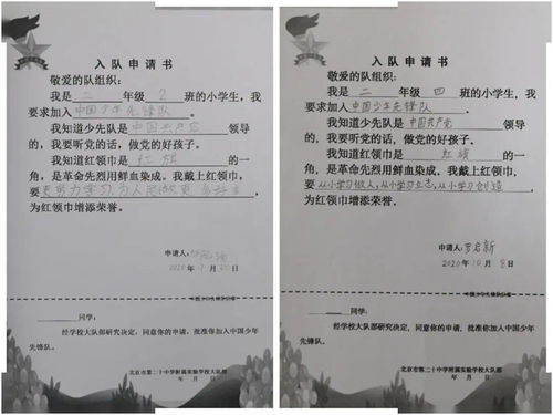 调查逝者房产怎么写证明（调查逝者房产怎么写证明书）