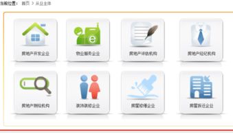 向谁购买房产怎么查询（向谁购买房产怎么查询信息）