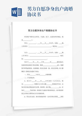 房产过户起诉范本怎么写（房产过户起诉书怎么写）