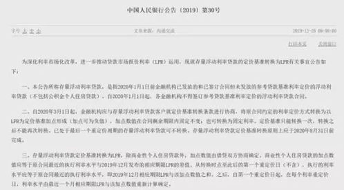 银行黑户房产怎么过户的（银行黑户房产怎么过户的呢）