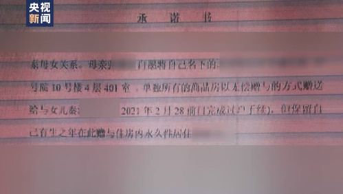 赠与房产退税吗怎么退款（赠与房产出售 如何免税）