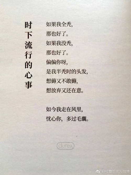 诗词房产类文案怎么写好（诗词房产类文案怎么写好看）