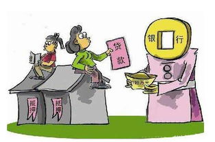 房本怎么抵押个人房产（如何办理房产抵押给个人）