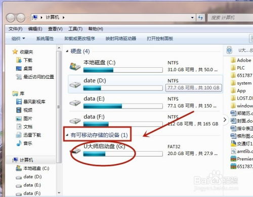 房产解压怎么整理资料呢（房产解压怎么整理资料呢图片）