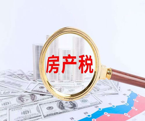 房产税怎么计算复合（房产税复合计征）