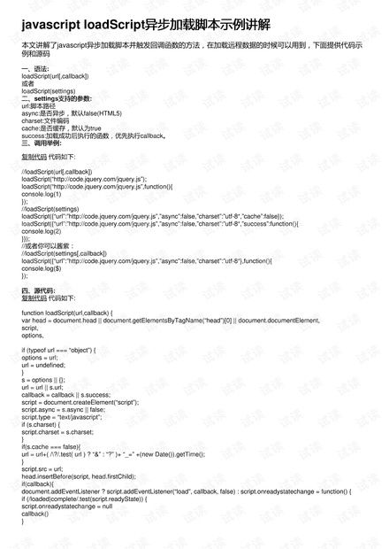 拍摄房产脚本怎么写范文（拍摄房产脚本怎么写范文大全）