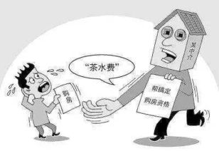 房产奇葩客户段子怎么写（房产销售遇到的奇葩客户）