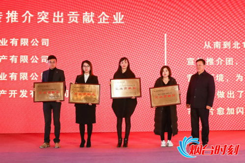 烟台远航房产怎么样（烟台远航房产怎么样啊）