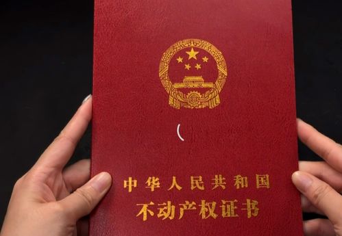晒房产证怎么晒（怎么晒房产证不惹人烦）