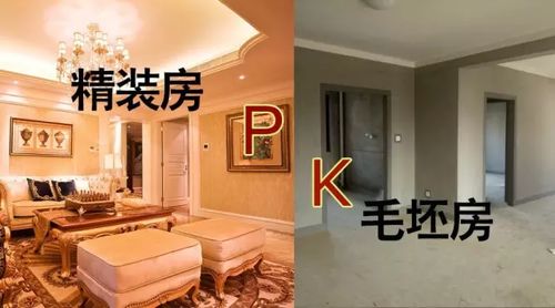 房产文案精装房怎么写（房产文案精装房怎么写吸引人）