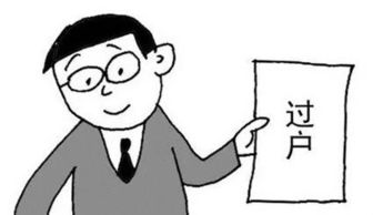 智障人继承房产怎么过户（智障人的房产可以卖吗）