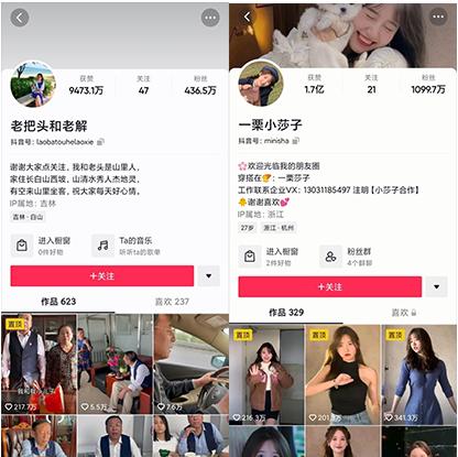 房产财经博主怎么变现（房产主播怎么赚钱）