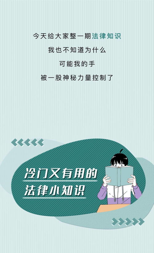 房产干货知识文字怎么写（房产干货小知识）