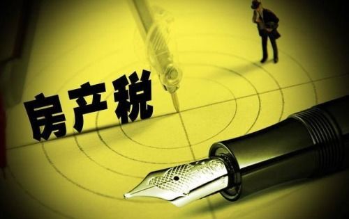 房产租从租怎么申报（从租申报房产税）