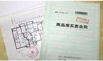 南昌房产电子合同怎么查（南昌县购房合同备案查询）