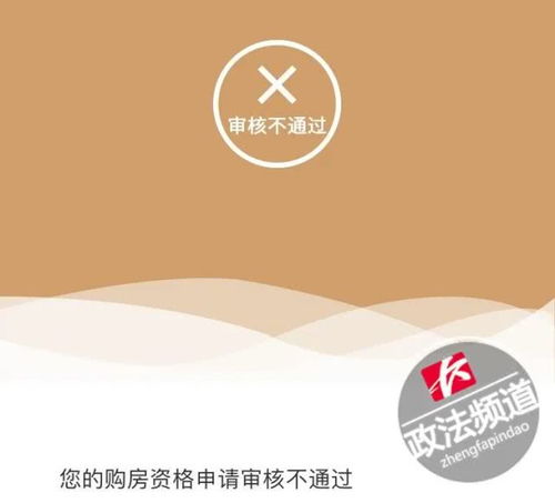 未婚女性有房产怎么分（未婚女性名下可以有几套房）