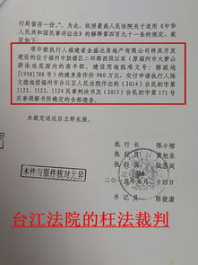 法庭评估房产价值怎么写（法庭评估房产价值怎么写申请）