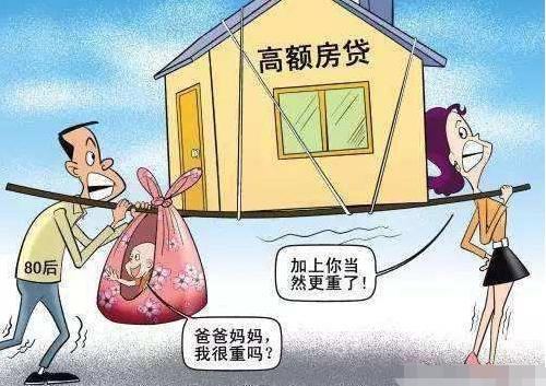 房产买亏了怎么办（房子买了亏了太多）