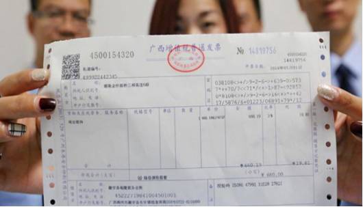无房产租赁发票怎么开（无房产证出租开票）
