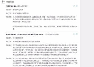 怎么进房产工作岗位（怎么进房产公司）